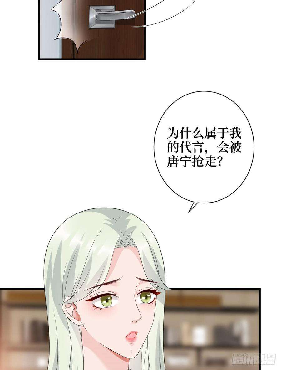 抱歉我拿的是女主剧本十六话 狗男女