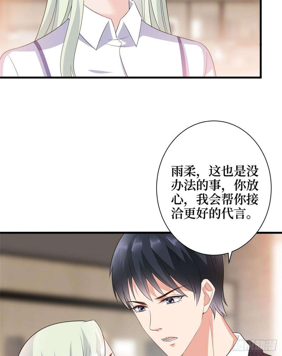抱歉我拿的是女主剧本十六话 狗男女