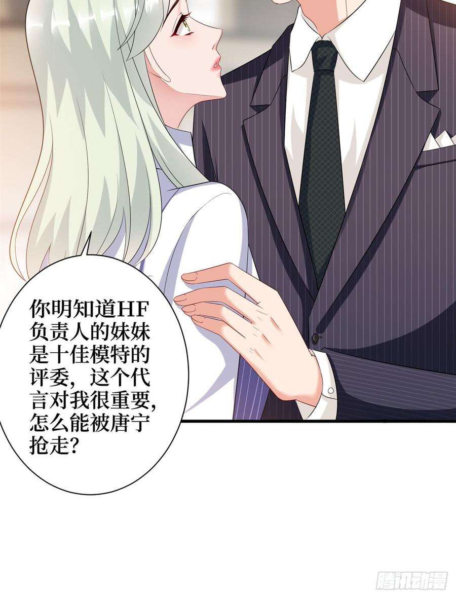 抱歉我拿的是女主剧本十六话 狗男女