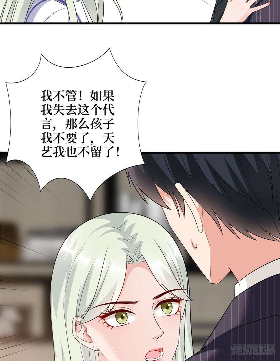 抱歉我拿的是女主剧本十六话 狗男女