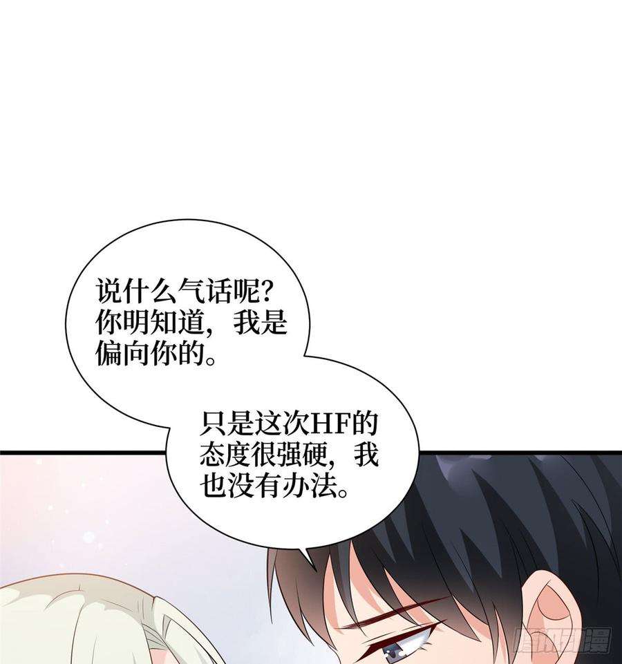 抱歉我拿的是女主剧本十六话 狗男女