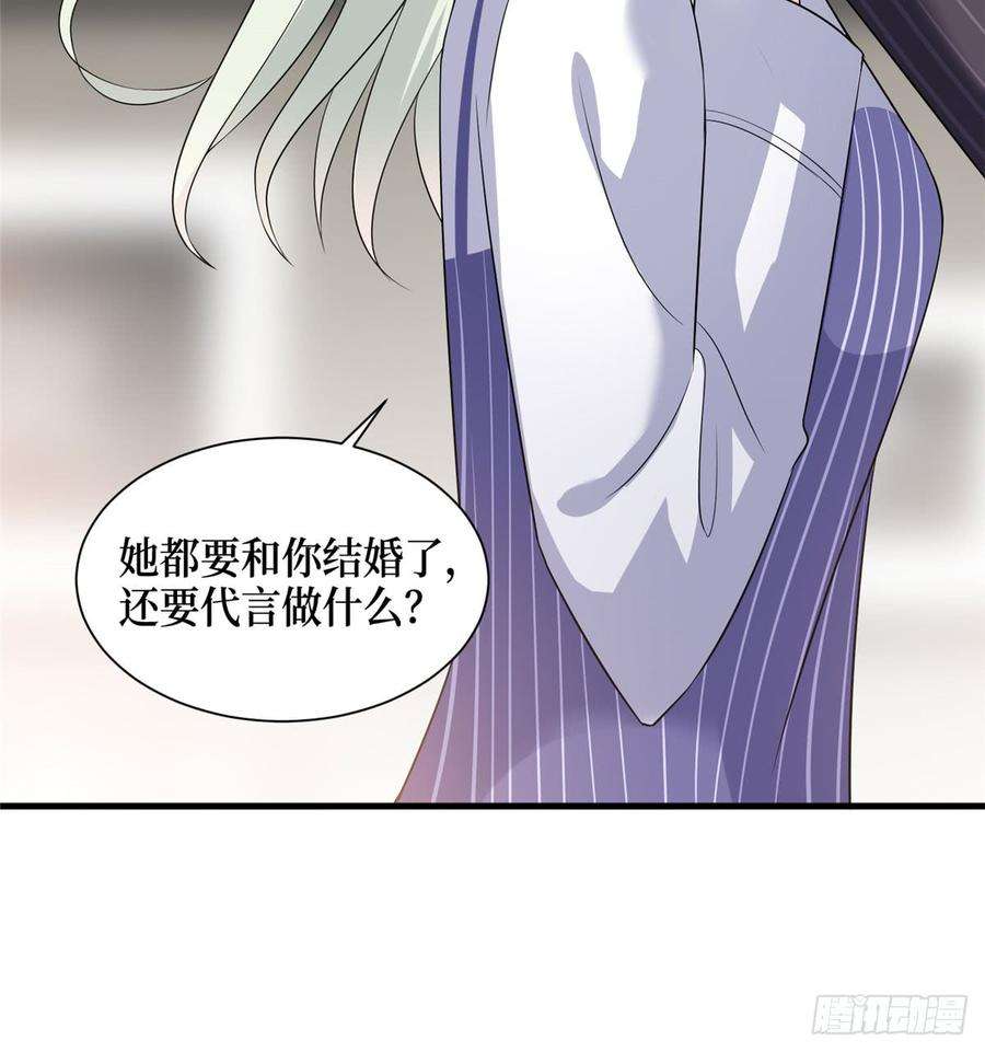 抱歉我拿的是女主剧本十六话 狗男女