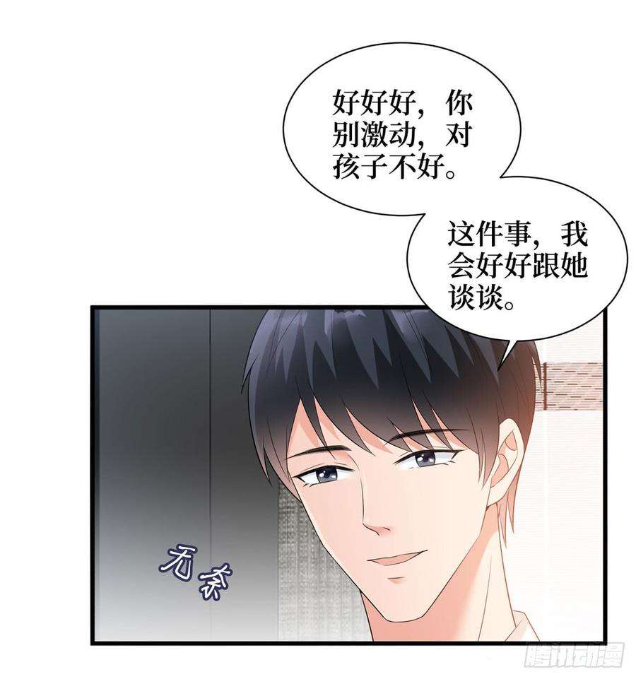 抱歉我拿的是女主剧本十六话 狗男女