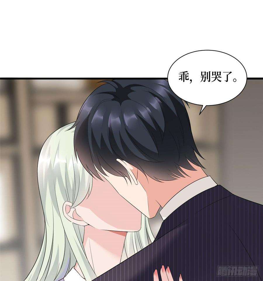 抱歉我拿的是女主剧本十六话 狗男女