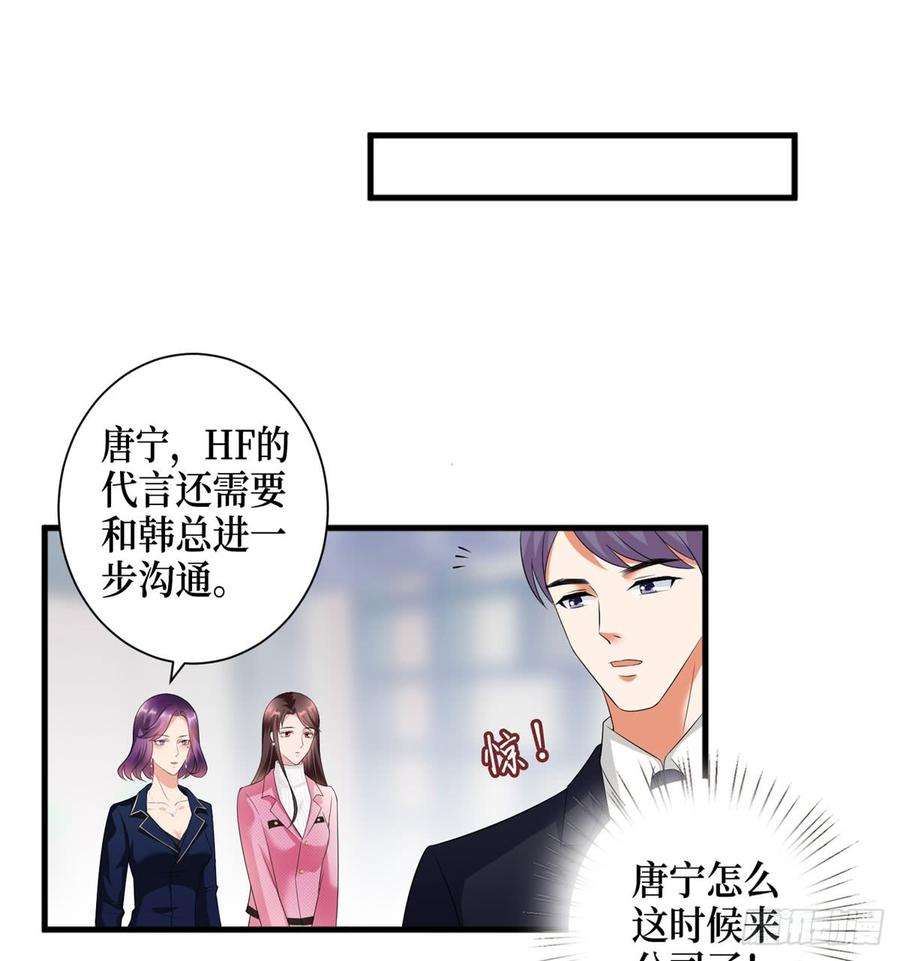 抱歉我拿的是女主剧本十六话 狗男女