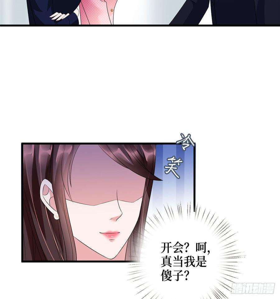 抱歉我拿的是女主剧本十六话 狗男女