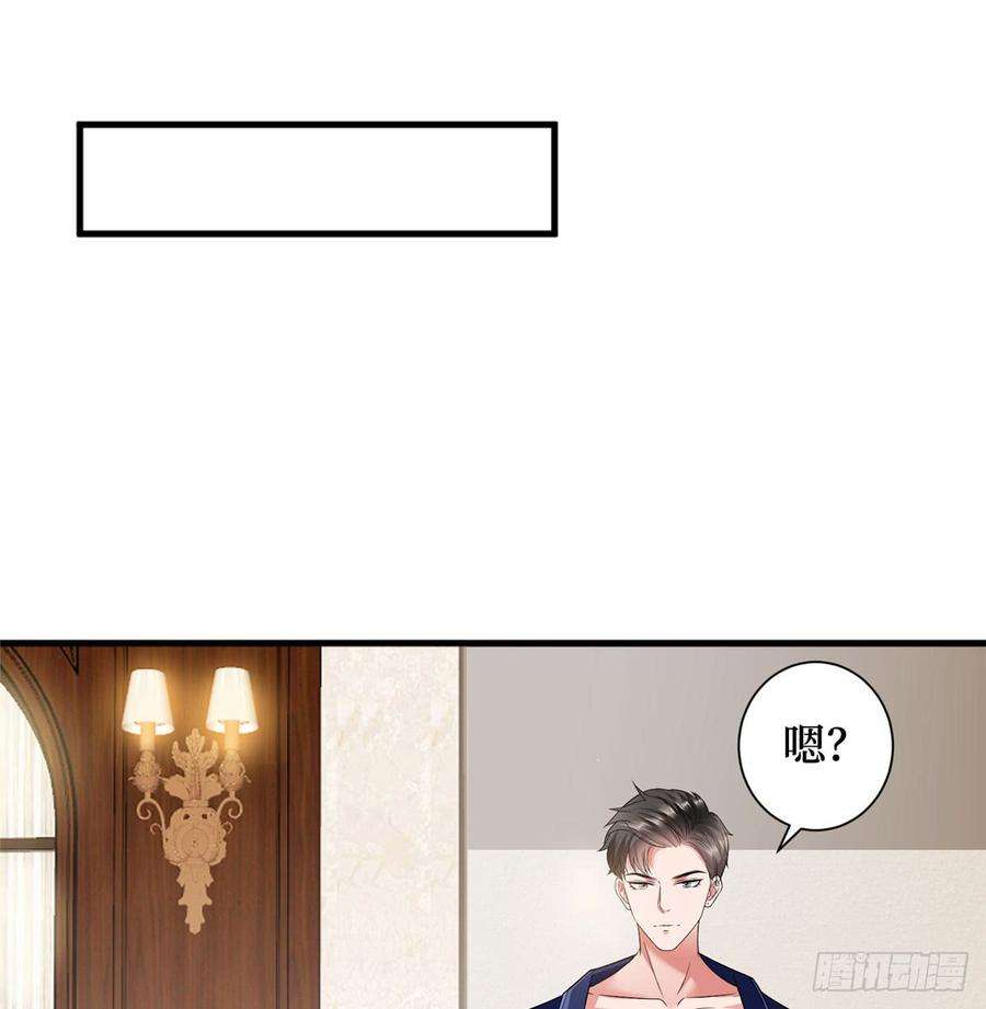 抱歉我拿的是女主剧本十六话 狗男女