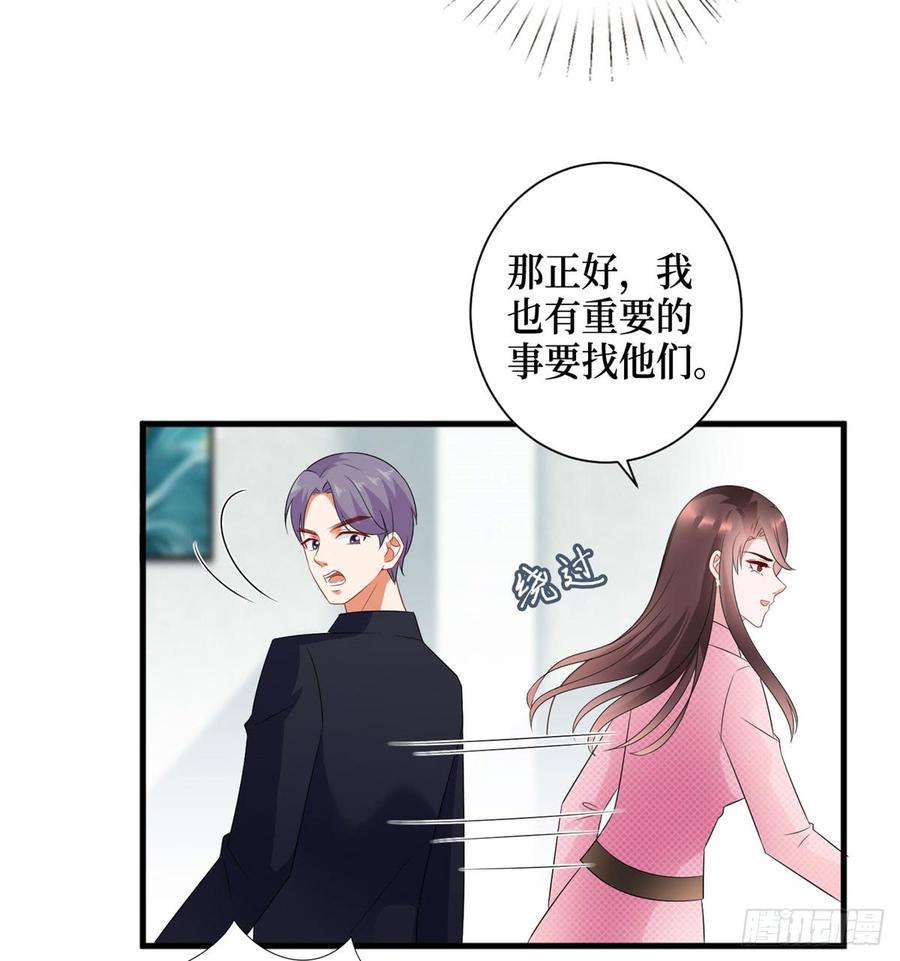 抱歉我拿的是女主剧本十六话 狗男女