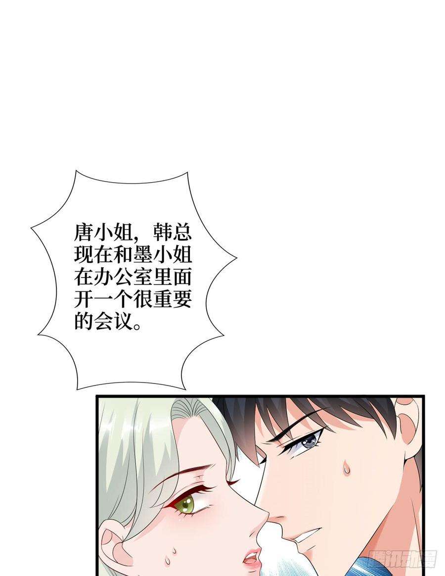 抱歉我拿的是女主剧本十七话 这个婚，我不结了