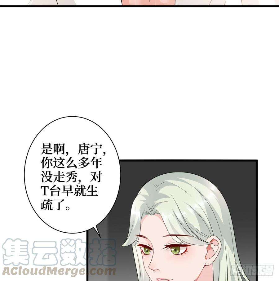 抱歉我拿的是女主剧本十七话 这个婚，我不结了