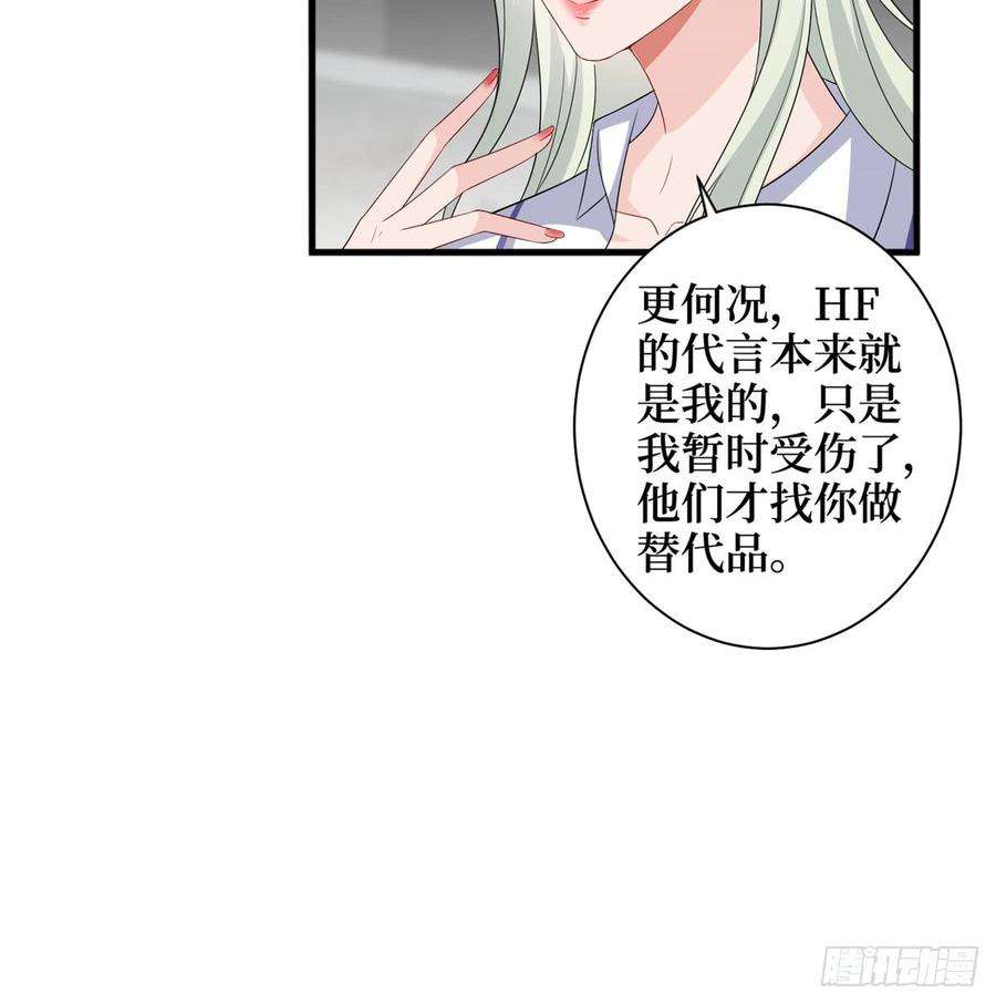 抱歉我拿的是女主剧本十七话 这个婚，我不结了