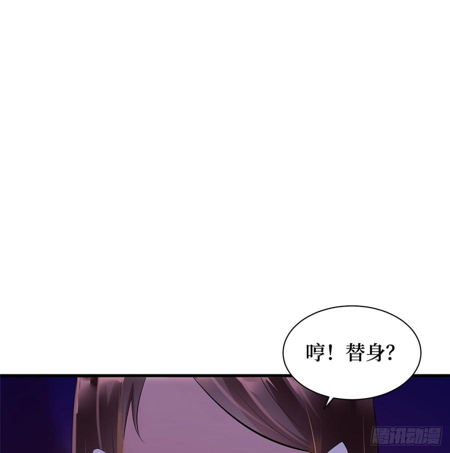 抱歉我拿的是女主剧本十七话 这个婚，我不结了