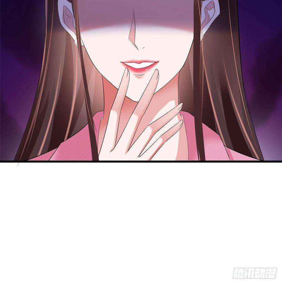 抱歉我拿的是女主剧本十七话 这个婚，我不结了