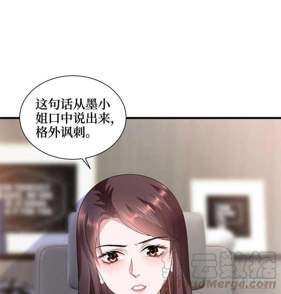 抱歉我拿的是女主剧本十七话 这个婚，我不结了