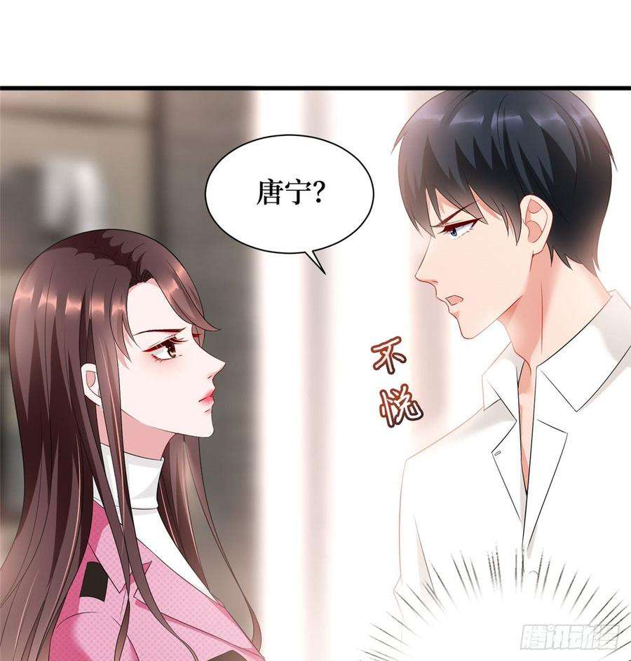 抱歉我拿的是女主剧本十七话 这个婚，我不结了