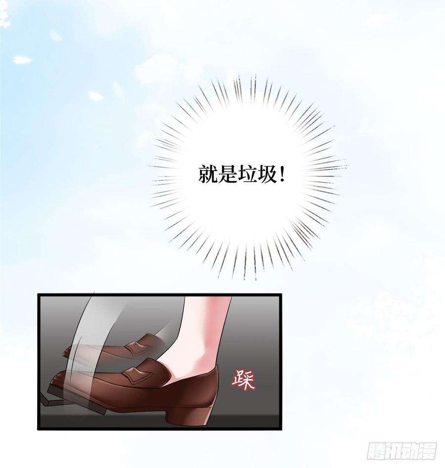 抱歉我拿的是女主剧本十七话 这个婚，我不结了