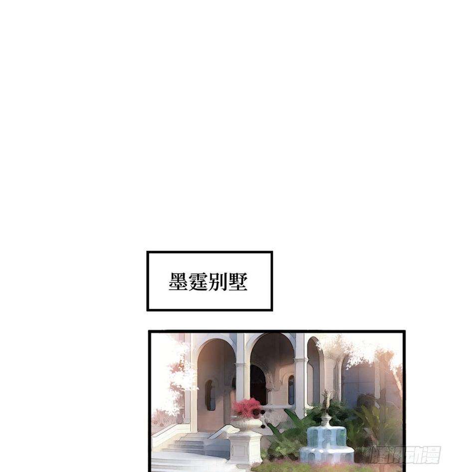 抱歉我拿的是女主剧本十七话 这个婚，我不结了