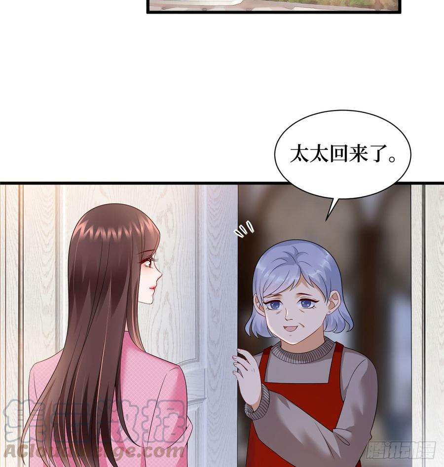 抱歉我拿的是女主剧本十七话 这个婚，我不结了