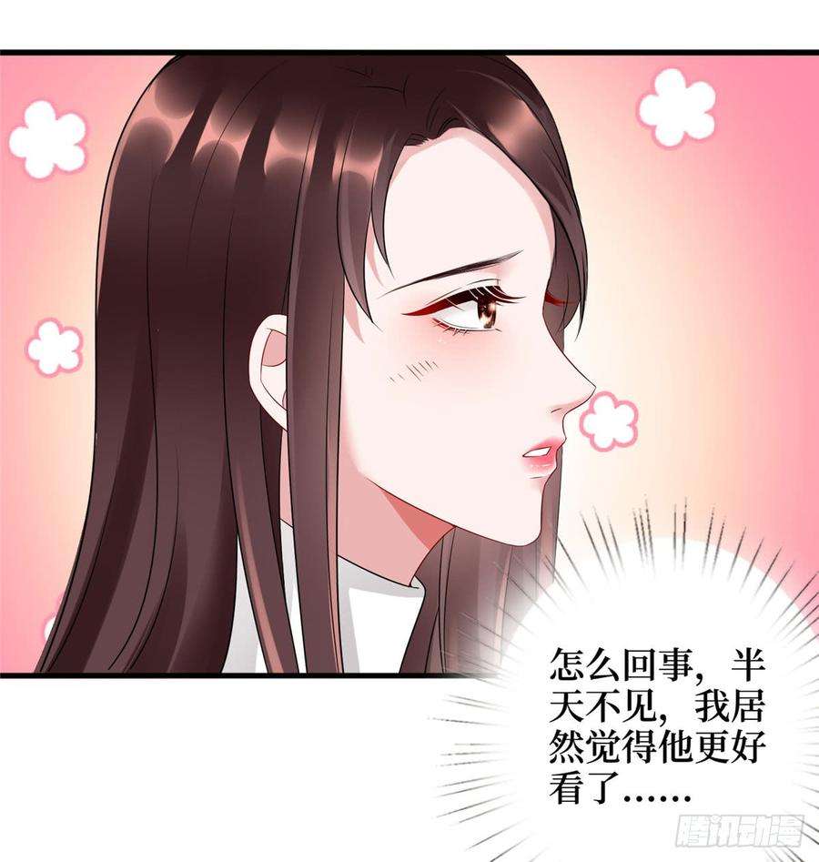 抱歉我拿的是女主剧本十七话 这个婚，我不结了