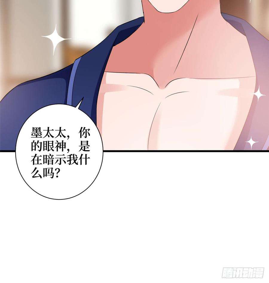 抱歉我拿的是女主剧本十七话 这个婚，我不结了