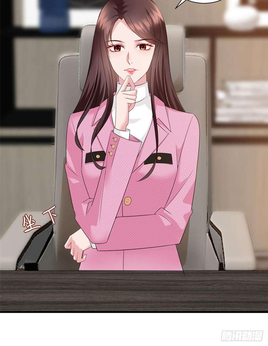 抱歉我拿的是女主剧本十七话 这个婚，我不结了