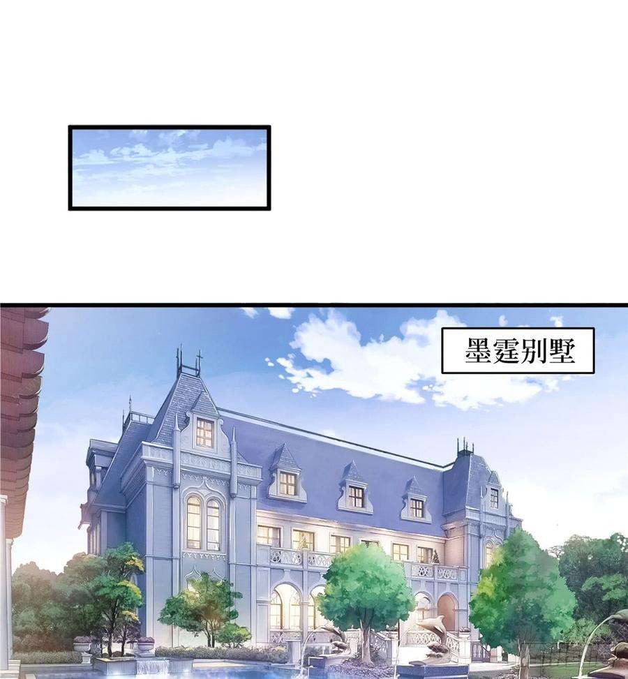 抱歉我拿的是女主剧本十八话 宠爱