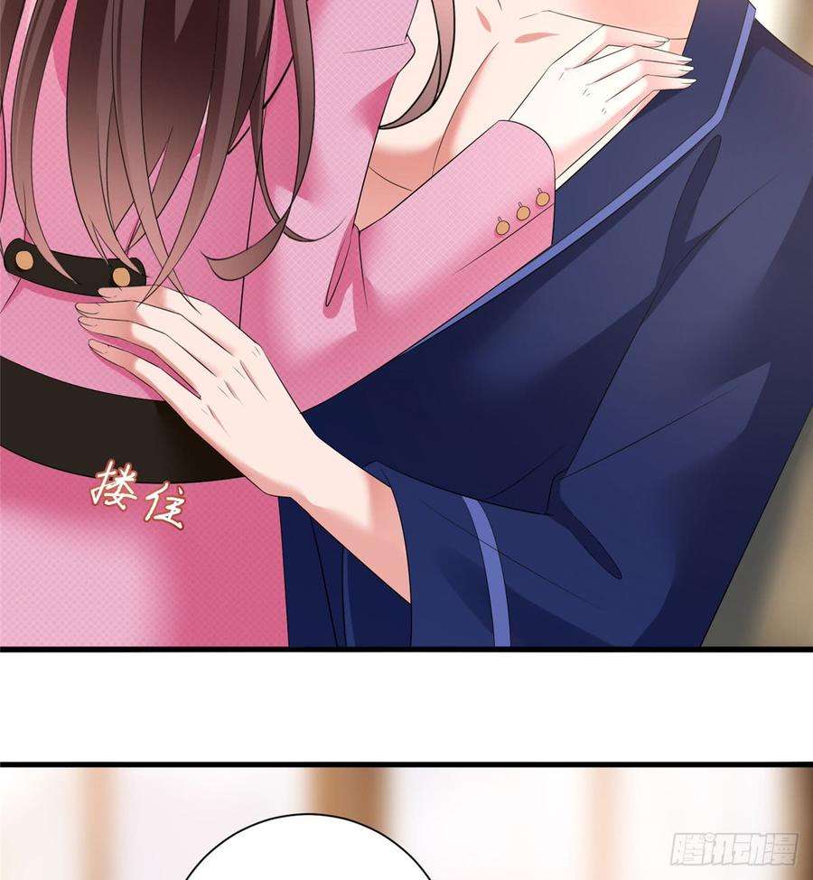 抱歉我拿的是女主剧本十八话 宠爱