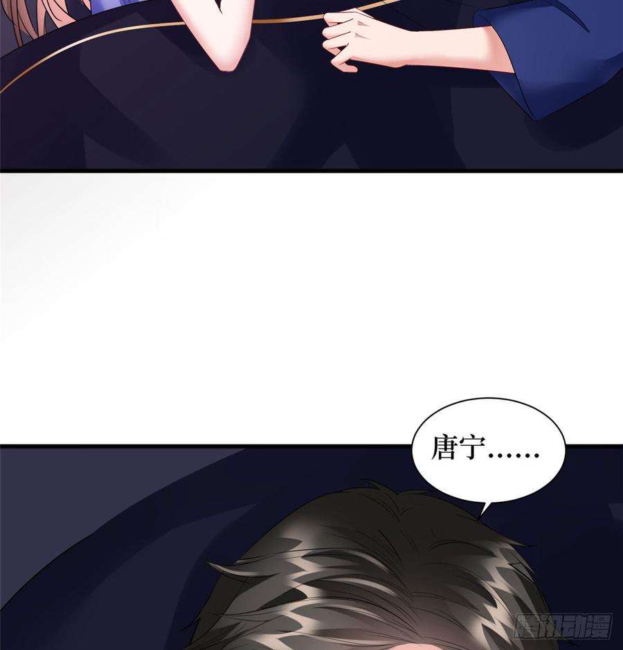 抱歉我拿的是女主剧本十八话 宠爱