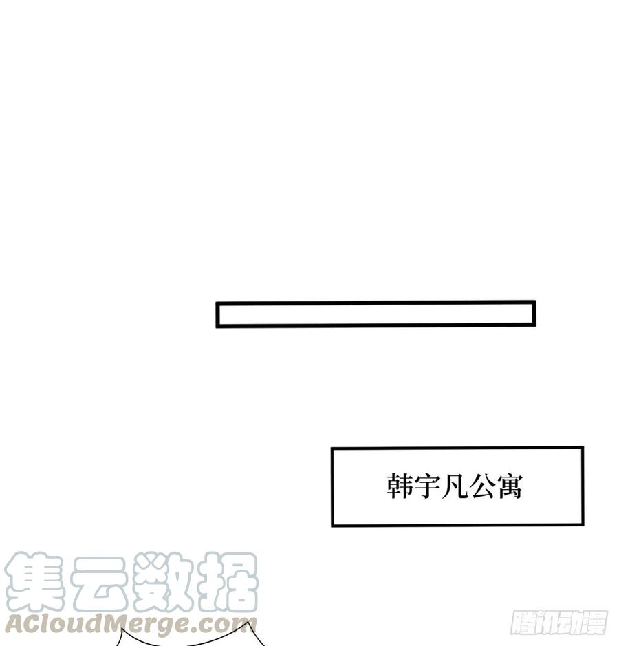 抱歉我拿的是女主剧本十八话 宠爱