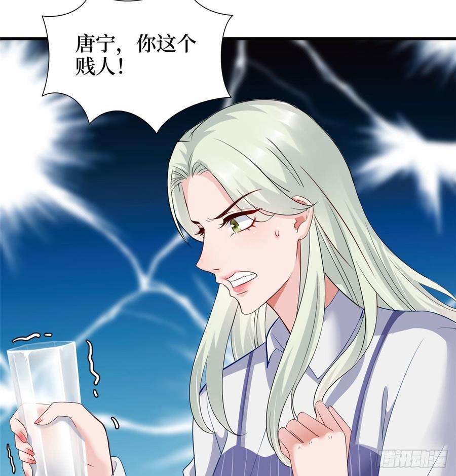 抱歉我拿的是女主剧本十八话 宠爱