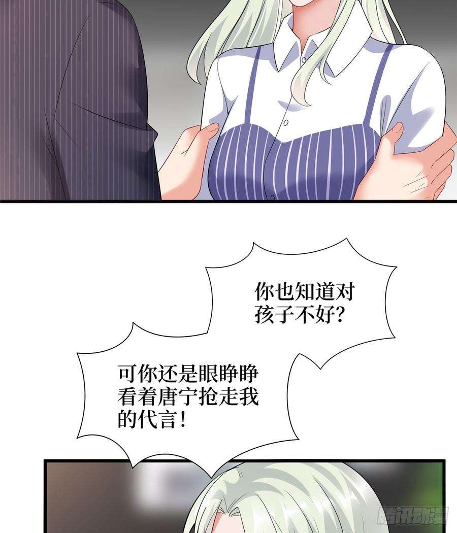 抱歉我拿的是女主剧本十八话 宠爱