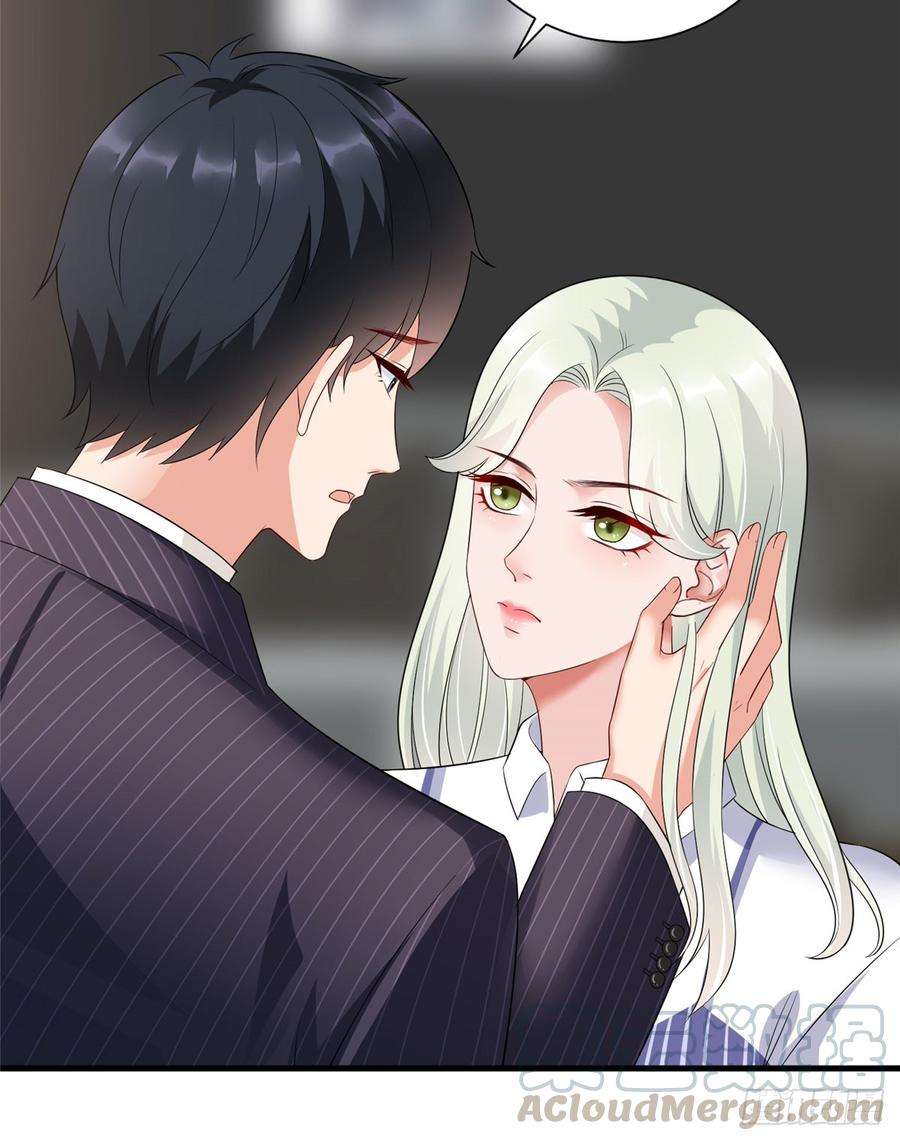 抱歉我拿的是女主剧本十八话 宠爱