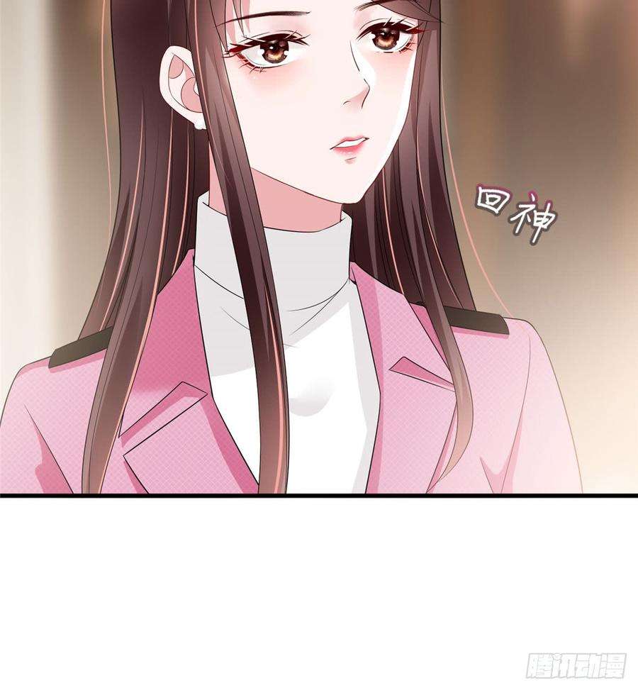 抱歉我拿的是女主剧本十八话 宠爱