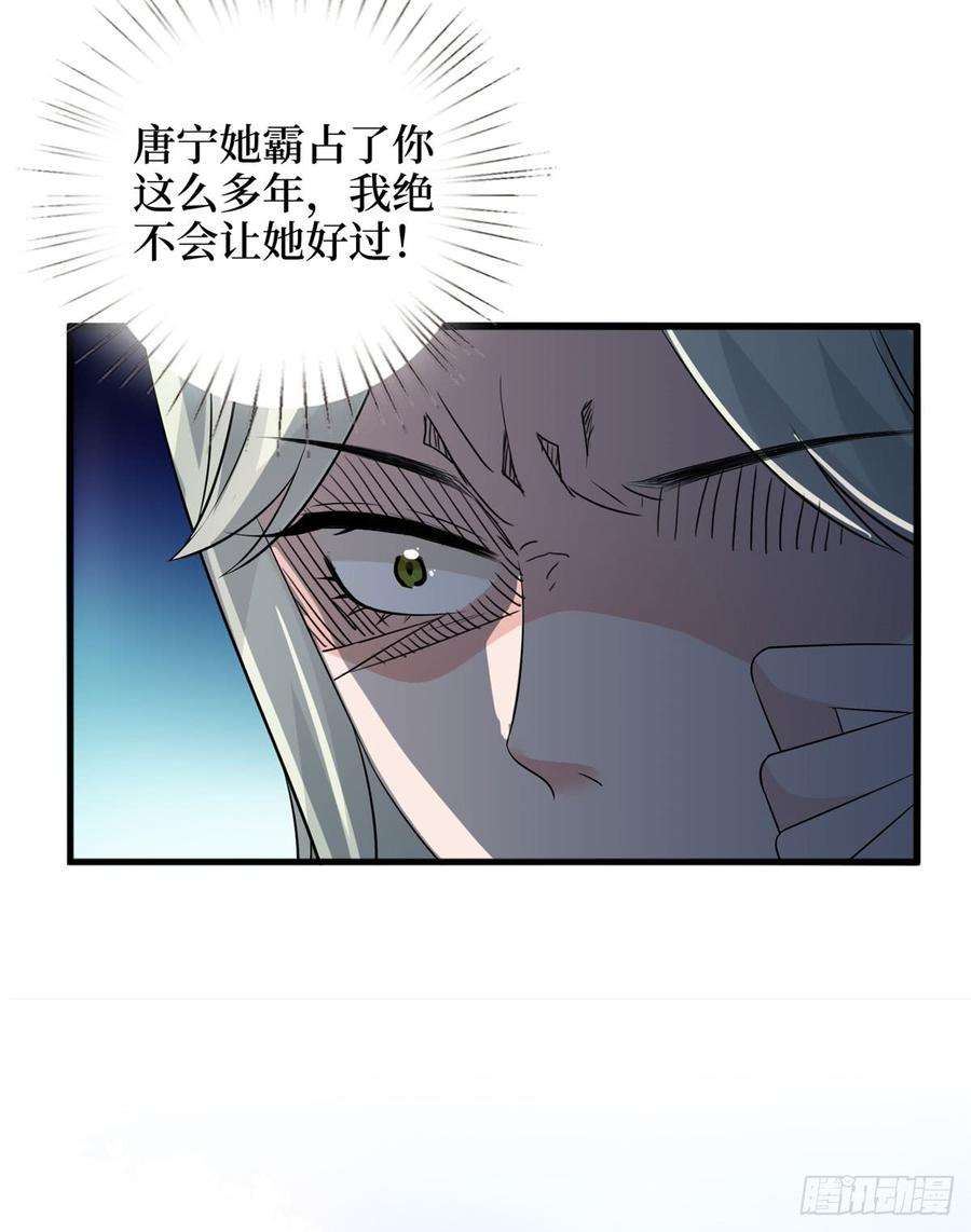 抱歉我拿的是女主剧本十八话 宠爱