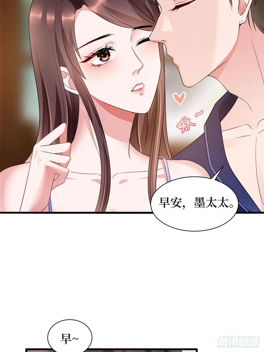 抱歉我拿的是女主剧本十八话 宠爱