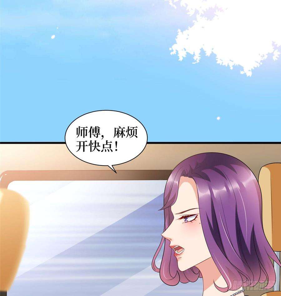 抱歉我拿的是女主剧本十八话 宠爱