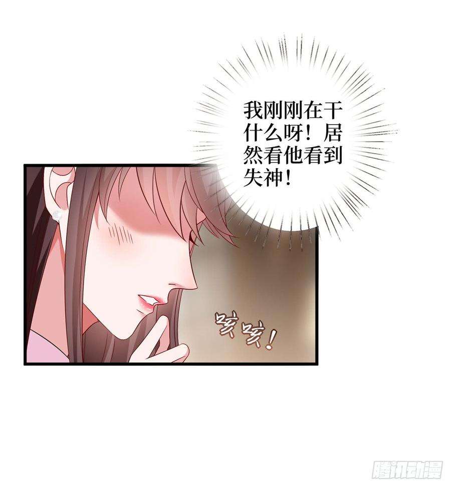 抱歉我拿的是女主剧本十八话 宠爱