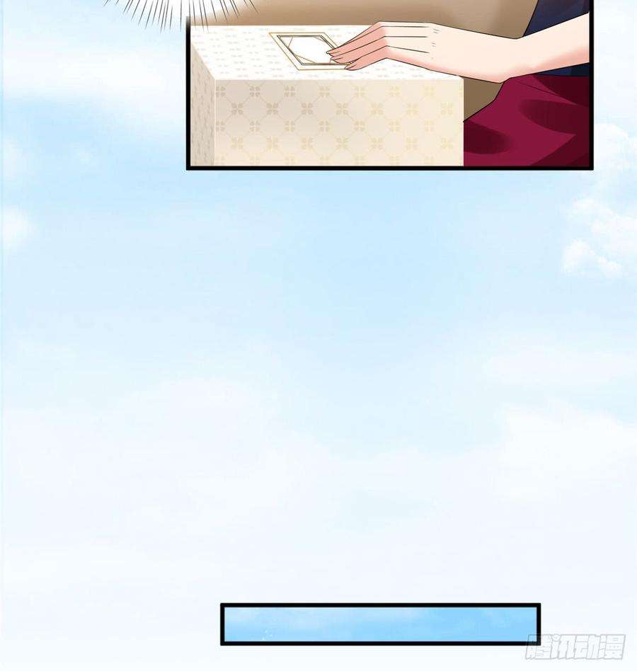 抱歉我拿的是女主剧本十八话 宠爱