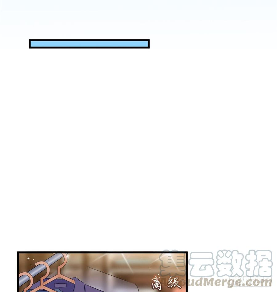 抱歉我拿的是女主剧本十八话 宠爱