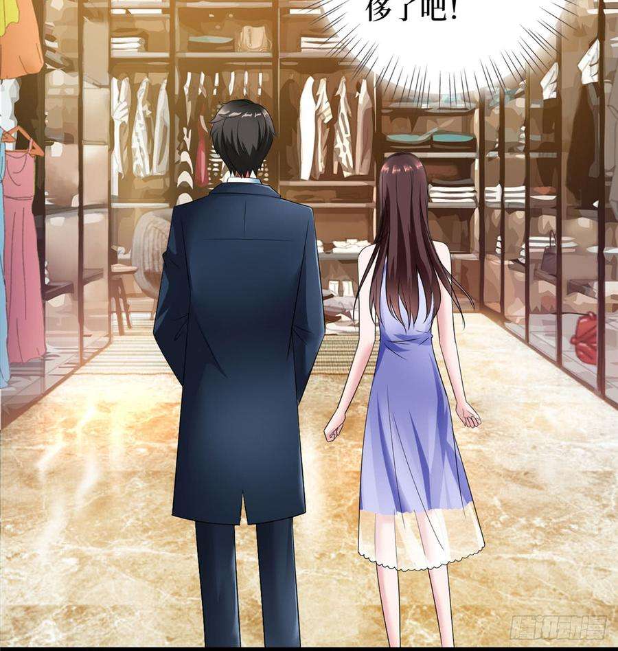 抱歉我拿的是女主剧本十八话 宠爱