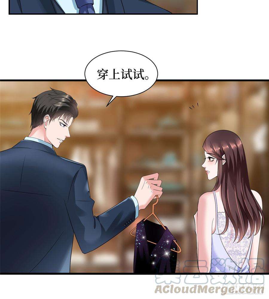 抱歉我拿的是女主剧本十八话 宠爱