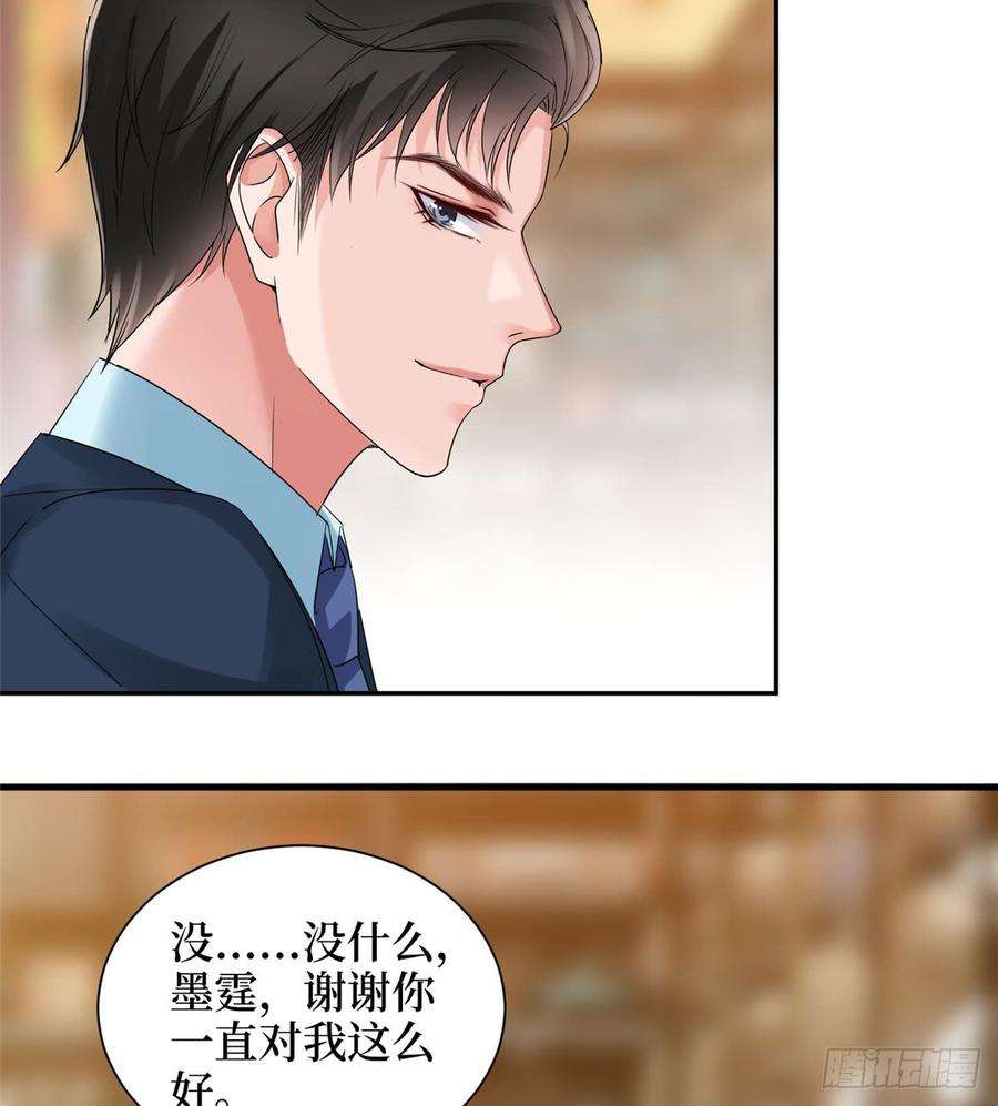 抱歉我拿的是女主剧本十八话 宠爱