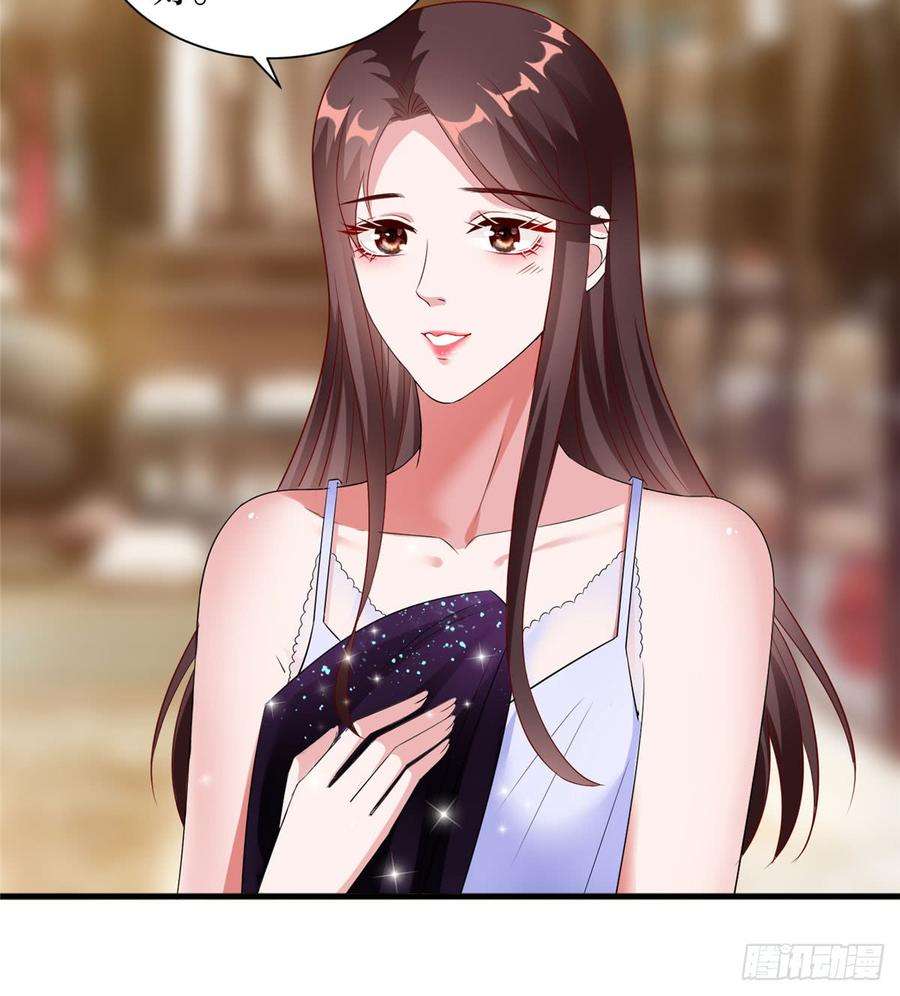 抱歉我拿的是女主剧本十八话 宠爱