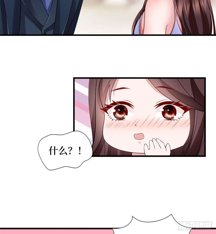 抱歉我拿的是女主剧本十八话 宠爱