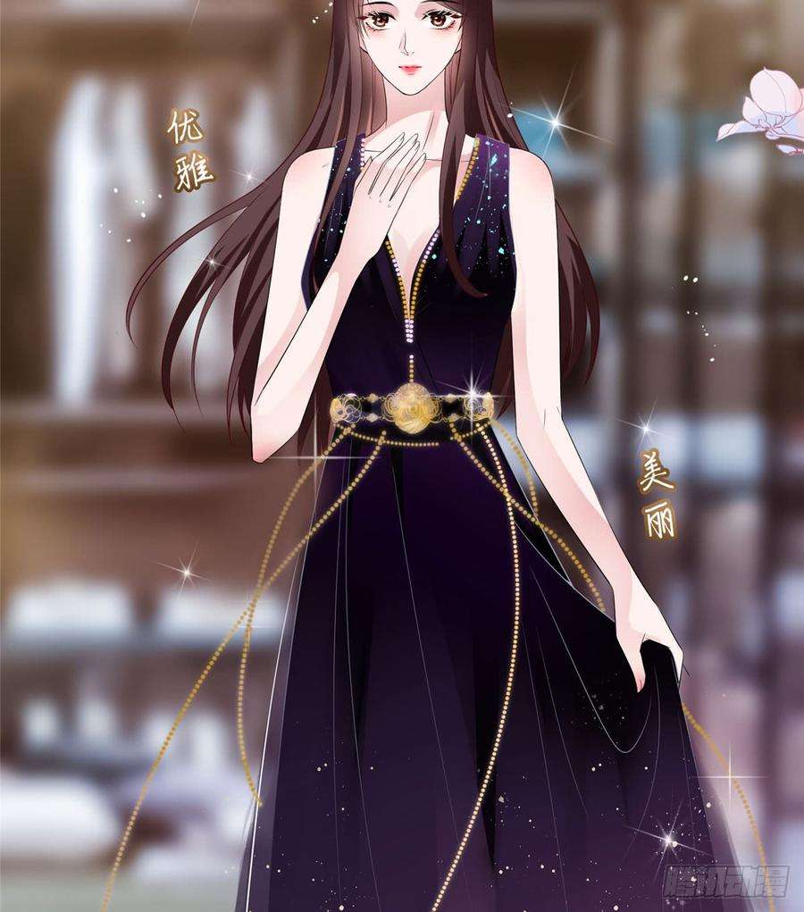 抱歉我拿的是女主剧本十八话 宠爱