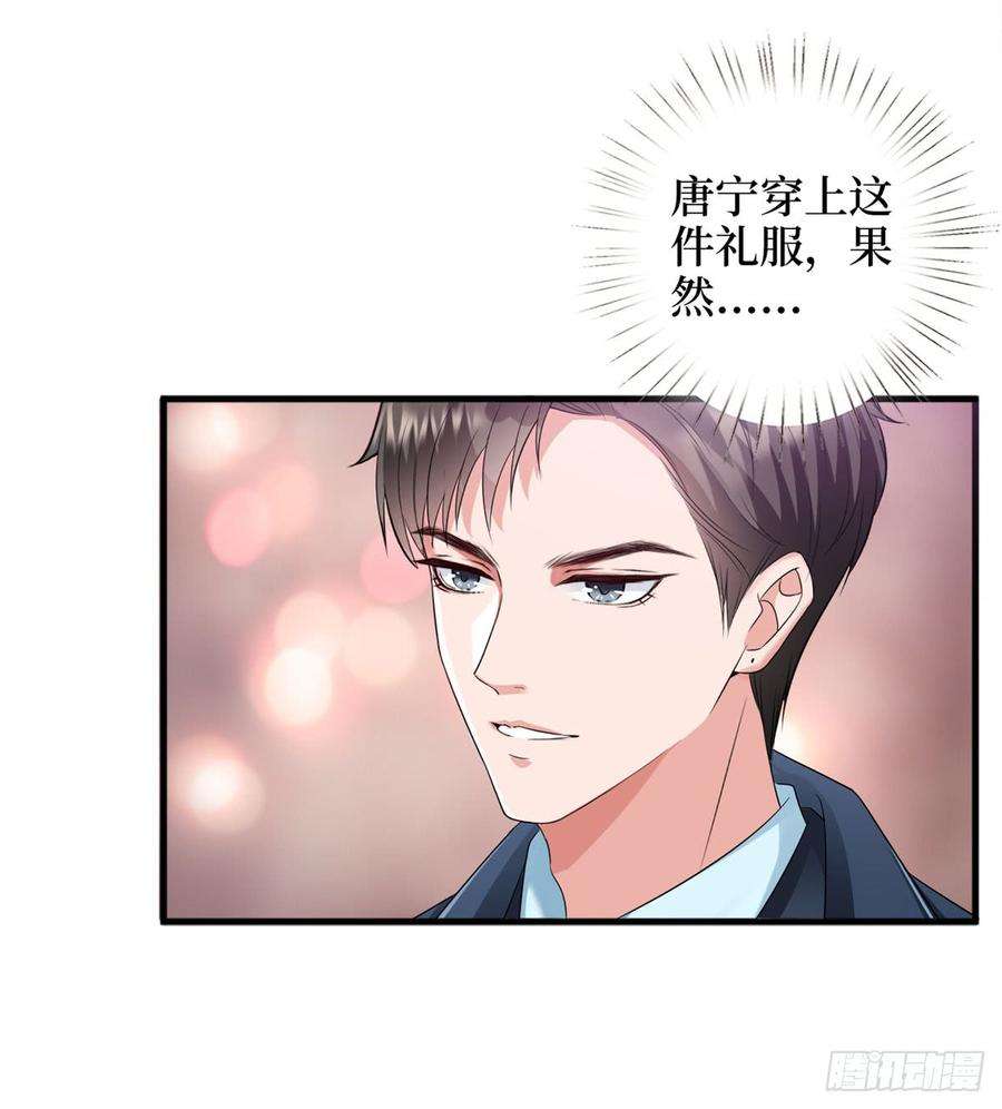 抱歉我拿的是女主剧本十八话 宠爱