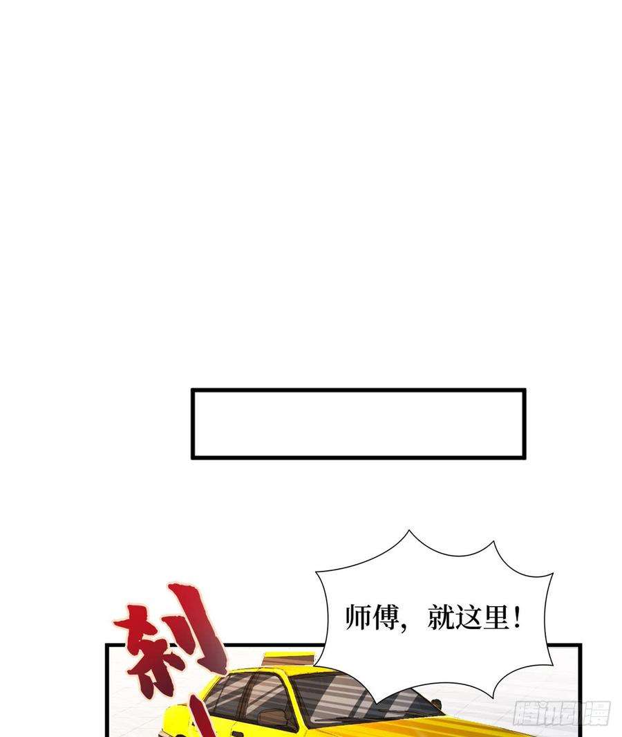 抱歉我拿的是女主剧本十八话 宠爱