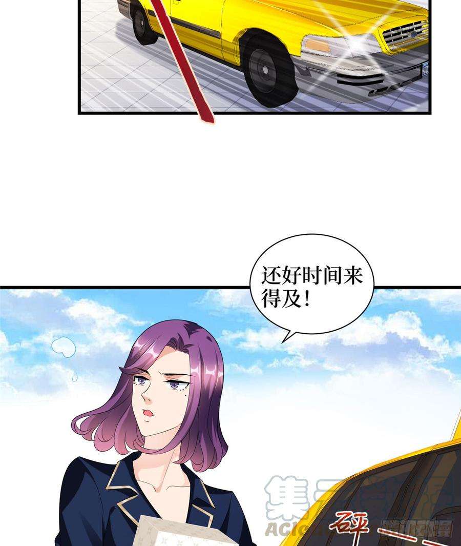 抱歉我拿的是女主剧本十八话 宠爱