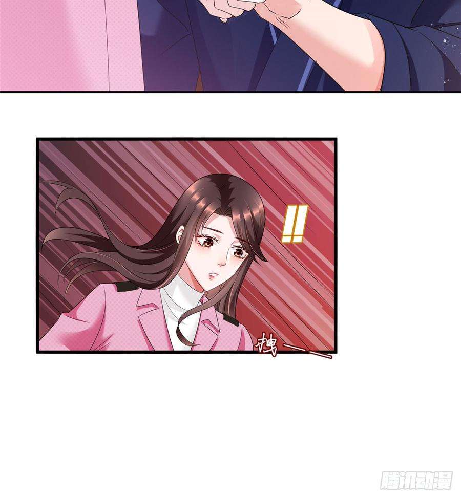 抱歉我拿的是女主剧本十八话 宠爱