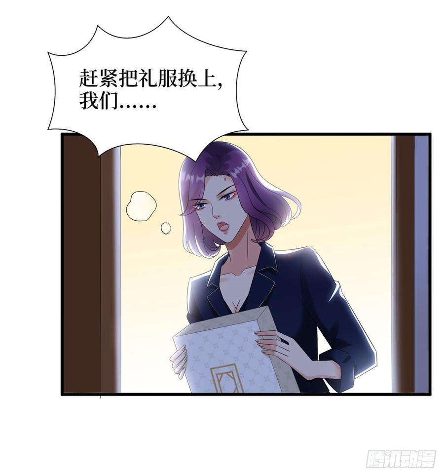 抱歉我拿的是女主剧本十九话 黑粉